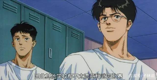 灌篮高手隐秘剧场版，湘北樱木VS武园小田｜灌篮剧场版1（上）
