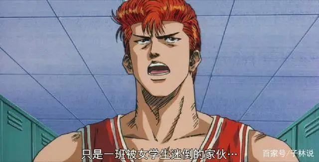 灌篮高手隐秘剧场版，湘北樱木VS武园小田｜灌篮剧场版1（上）