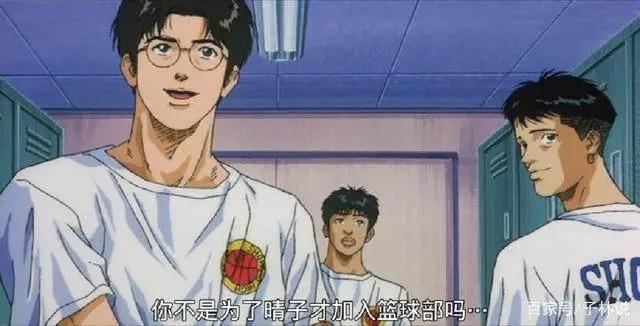 灌篮高手隐秘剧场版，湘北樱木VS武园小田｜灌篮剧场版1（上）