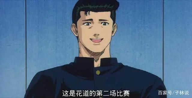灌篮高手隐秘剧场版，湘北樱木VS武园小田｜灌篮剧场版1（上）