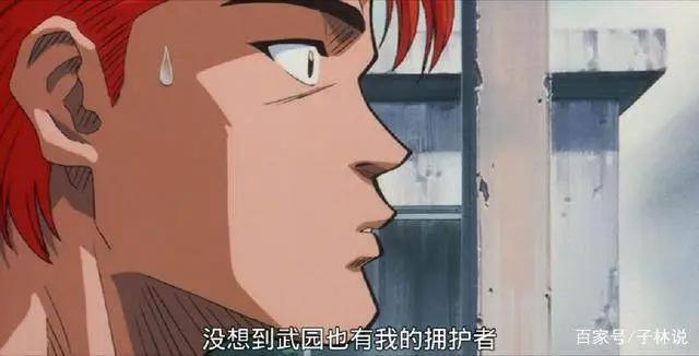 灌篮高手隐秘剧场版，湘北樱木VS武园小田｜灌篮剧场版1（上）