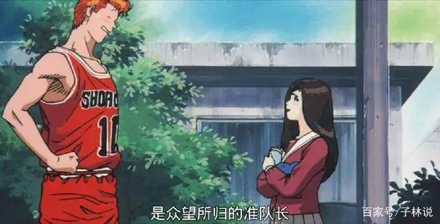 灌篮高手隐秘剧场版，湘北樱木VS武园小田｜灌篮剧场版1（上）