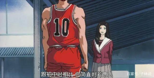 灌篮高手隐秘剧场版，湘北樱木VS武园小田｜灌篮剧场版1（上）