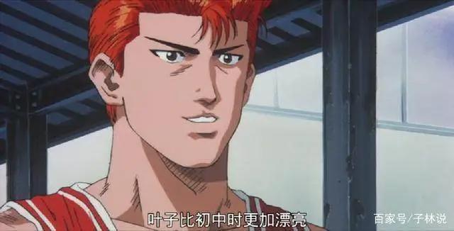 灌篮高手隐秘剧场版，湘北樱木VS武园小田｜灌篮剧场版1（上）