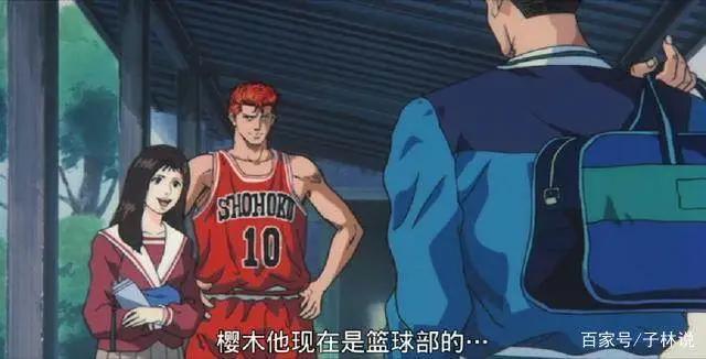 灌篮高手隐秘剧场版，湘北樱木VS武园小田｜灌篮剧场版1（上）