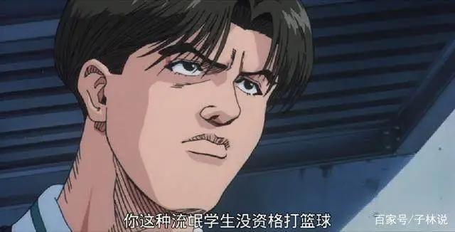 灌篮高手隐秘剧场版，湘北樱木VS武园小田｜灌篮剧场版1（上）