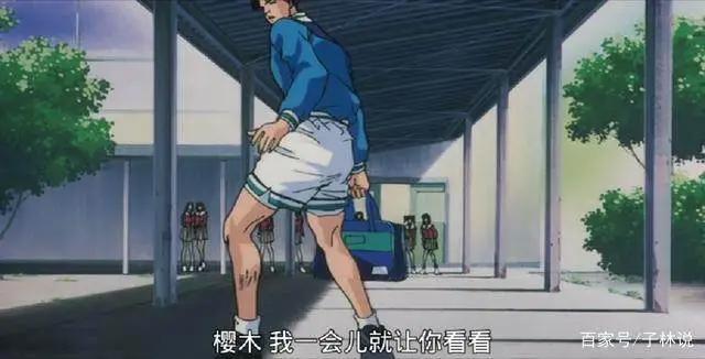 灌篮高手隐秘剧场版，湘北樱木VS武园小田｜灌篮剧场版1（上）