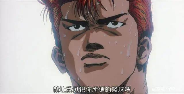灌篮高手隐秘剧场版，湘北樱木VS武园小田｜灌篮剧场版1（上）