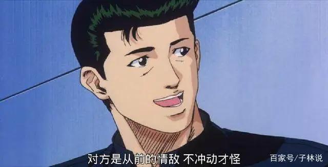 灌篮高手隐秘剧场版，湘北樱木VS武园小田｜灌篮剧场版1（上）