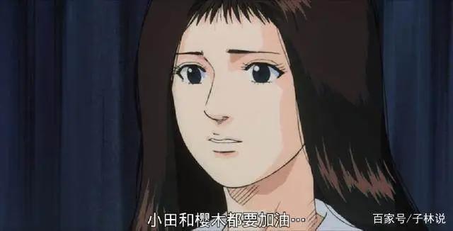 灌篮高手隐秘剧场版，湘北樱木VS武园小田｜灌篮剧场版1（上）