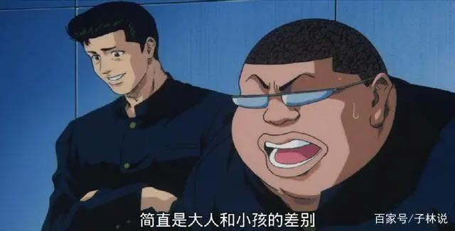 灌篮高手隐秘剧场版，湘北樱木VS武园小田｜灌篮剧场版1（上）