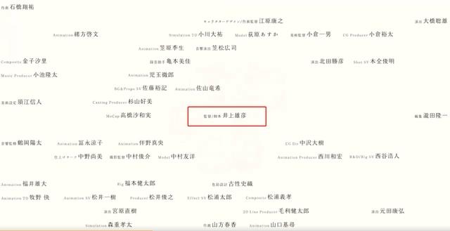《灌篮高手》剧场版电影正式定档，井上雄彦亲自担任监督和剧本