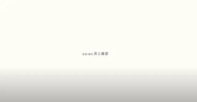 井上雄彦亲自出马？《灌篮高手》新作剧场版，2022年公映