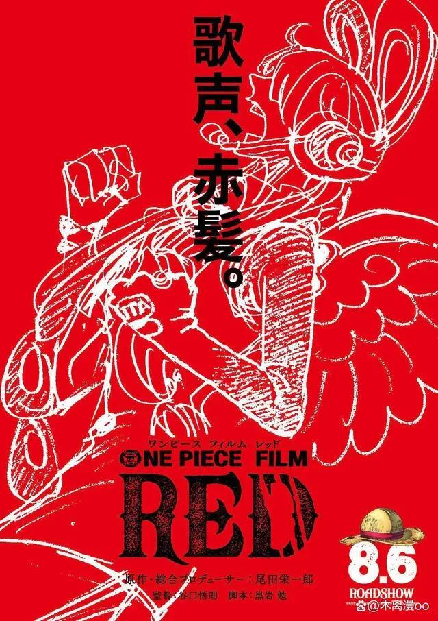 2022年已确认上映时间的26部剧场版动画！