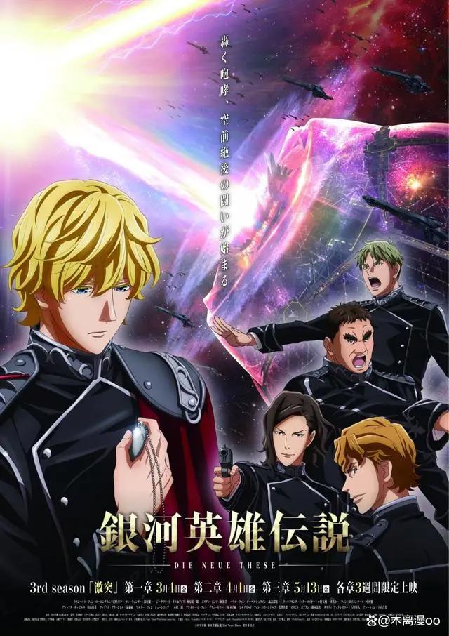 2022年已确认上映时间的26部剧场版动画！