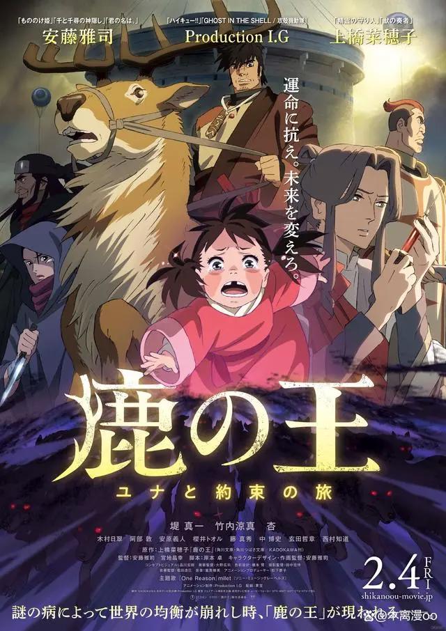 2022年已确认上映时间的26部剧场版动画！