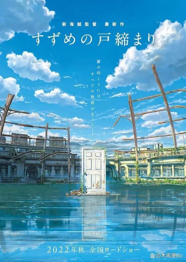 2022年已确认上映时间的26部剧场版动画！