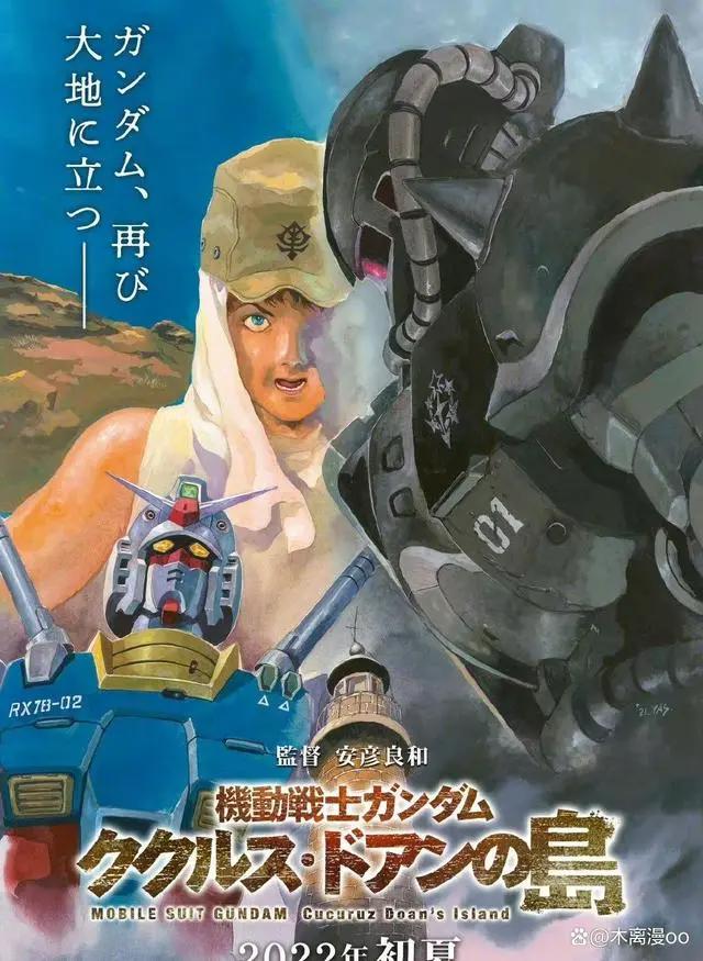 2022年已确认上映时间的26部剧场版动画！