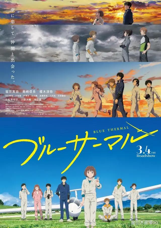 2022年已确认上映时间的26部剧场版动画！