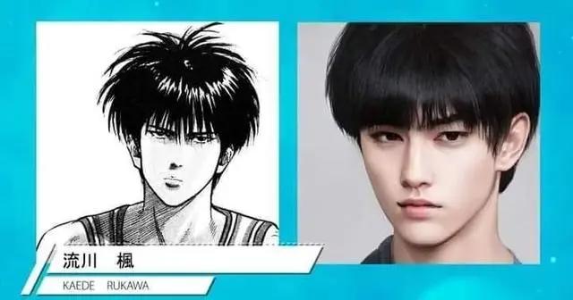 灌篮高手真人版：晴子童年女神，几大高校篮球部众帅哥集体亮相！