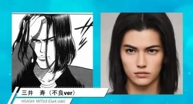 灌篮高手真人版：晴子童年女神，几大高校篮球部众帅哥集体亮相！