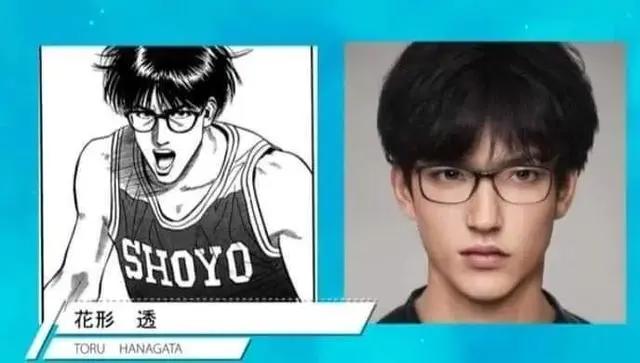 灌篮高手真人版：晴子童年女神，几大高校篮球部众帅哥集体亮相！