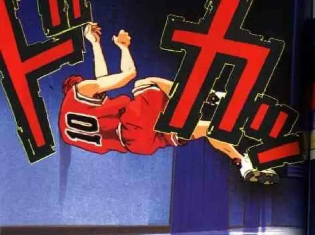 《灌篮高手》：樱木把比命看得还重的“救球”同样在NBA普遍存在