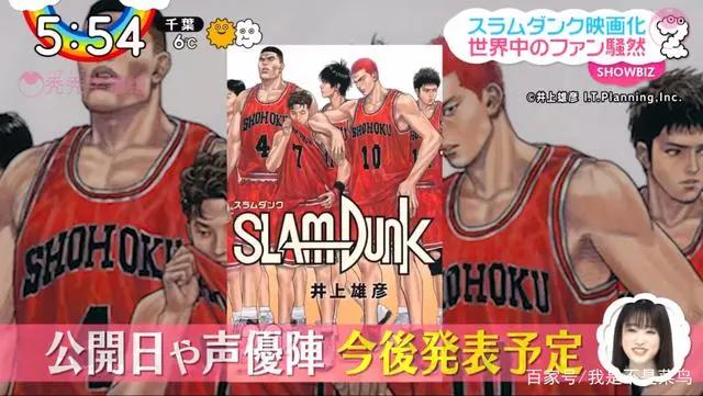 灌篮高手中的音乐好听，但这些音乐背后的秘密你又知道多少？