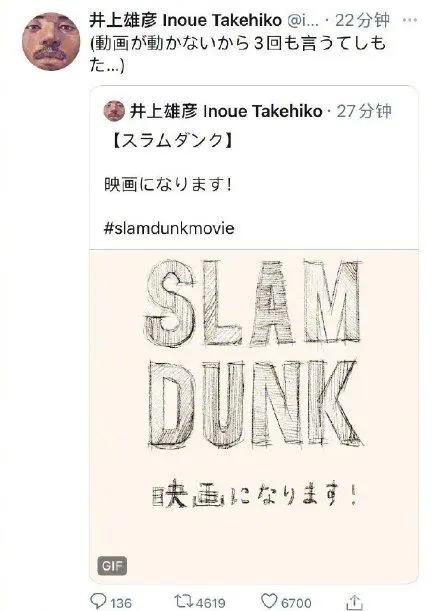 《灌篮高手》圆梦全国赛？