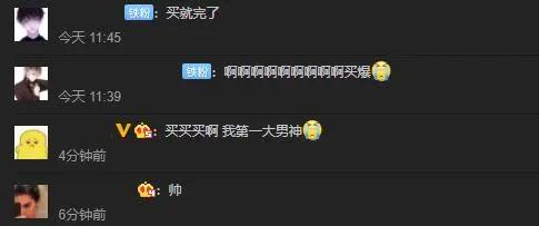 没想到，《灌篮高手》在23年后，因推出“新画集”登上热搜了