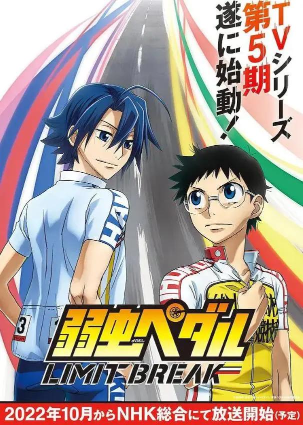 10月新番来袭，多部有生之年，死神灌篮高手在其中，期待就完事了