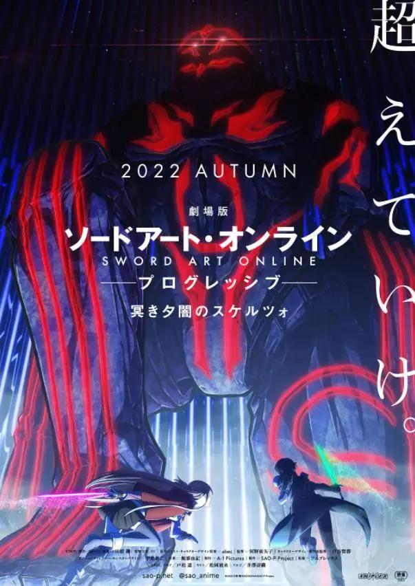 10月新番来袭，多部有生之年，死神灌篮高手在其中，期待就完事了