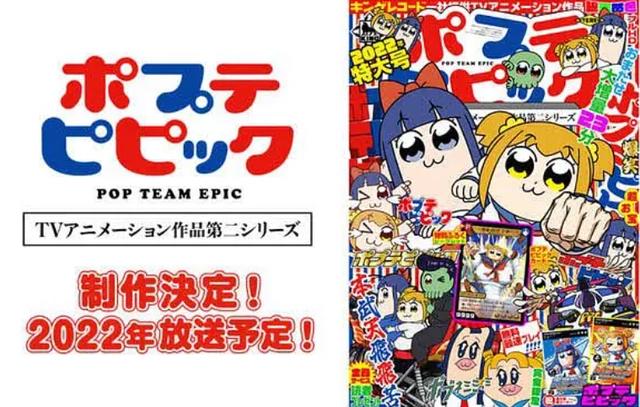 10月新番来袭，多部有生之年，死神灌篮高手在其中，期待就完事了