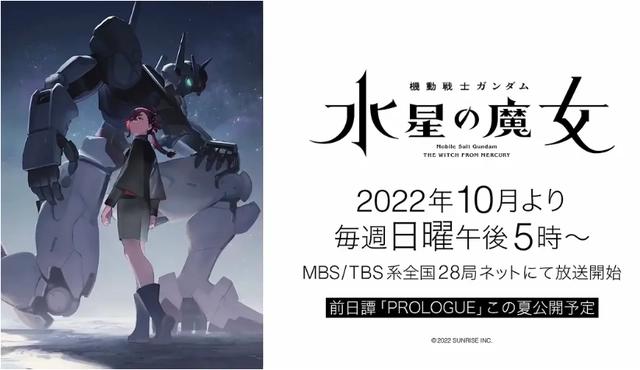 10月新番来袭，多部有生之年，死神灌篮高手在其中，期待就完事了