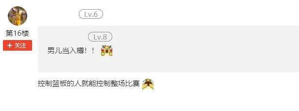 《灌篮高手》电影PV发布，定档明年！全国大赛为何能让漫迷沸腾？