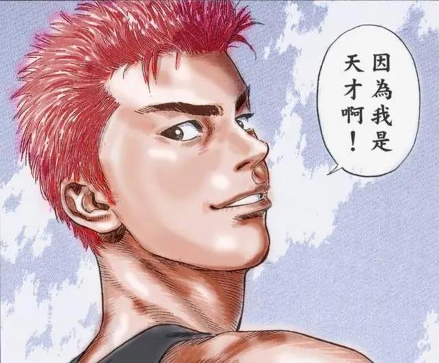 《灌篮高手》电影PV发布，定档明年！全国大赛为何能让漫迷沸腾？