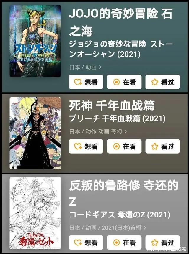 有生之年！2021-2022年确认要上线的最强续作！灌篮高手真的来了