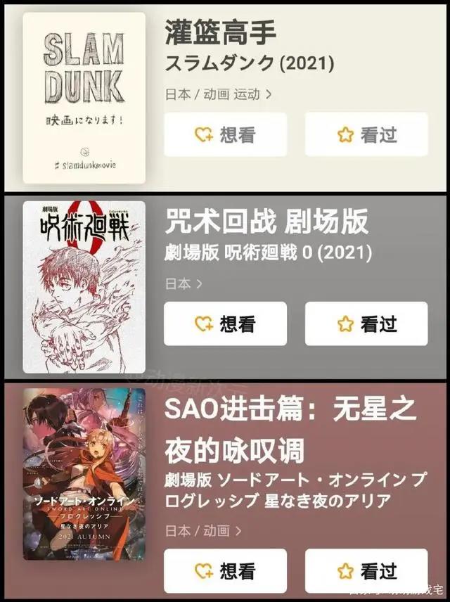 有生之年！2021-2022年确认要上线的最强续作！灌篮高手真的来了