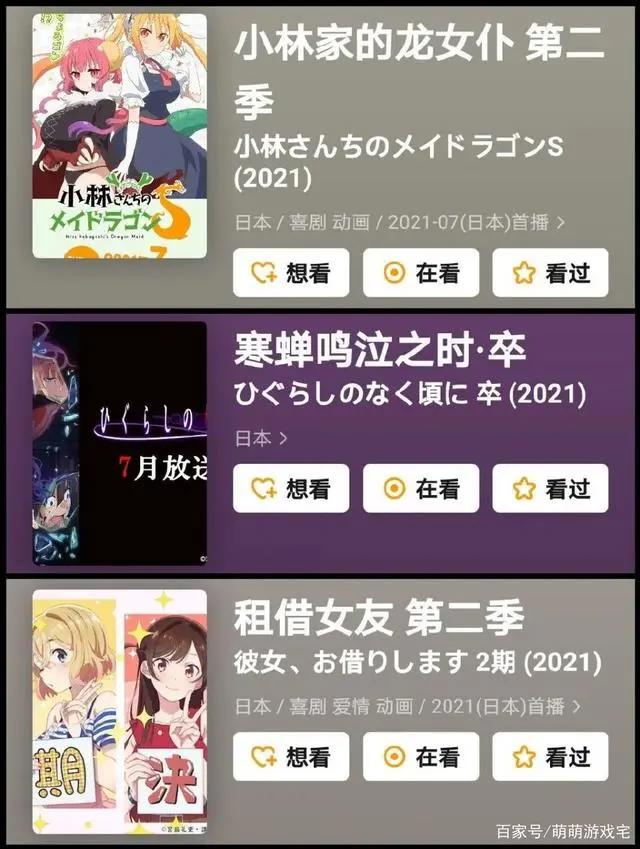 有生之年！2021-2022年确认要上线的最强续作！灌篮高手真的来了