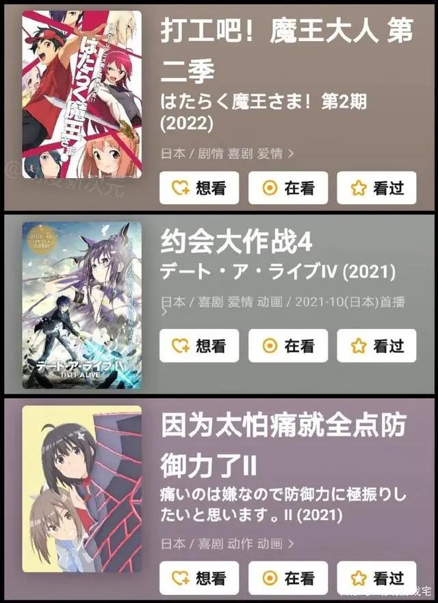 有生之年！2021-2022年确认要上线的最强续作！灌篮高手真的来了