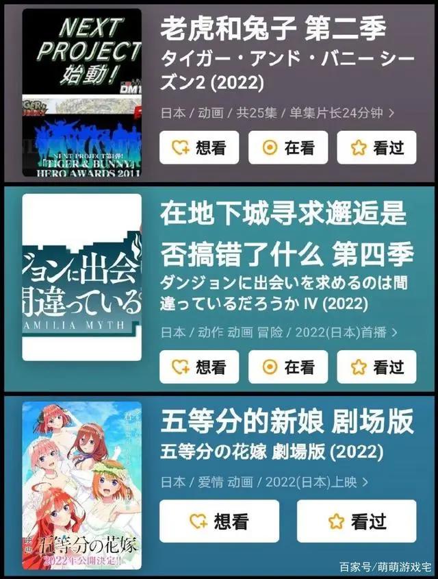 有生之年！2021-2022年确认要上线的最强续作！灌篮高手真的来了