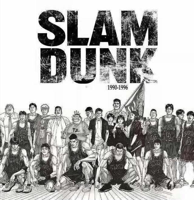 《灌篮高手》电影版定档！湘北和山王全国大赛一战？晴子嫁给谁？