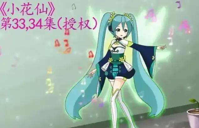 初音未来终于不用乱入别家动漫，官宣动画化决定，EVA终章定档