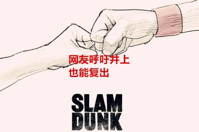 3年后，富坚义博又更新了《全职猎人》，网友：希望井上也能复出