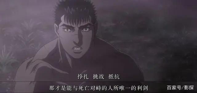 豆瓣9.3，限制级暗黑动画鼻祖，传奇终成绝响