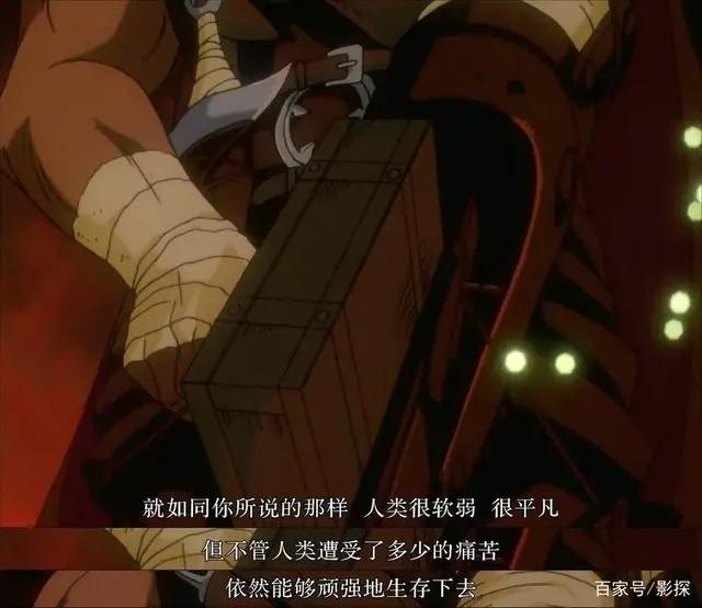 豆瓣9.3，限制级暗黑动画鼻祖，传奇终成绝响