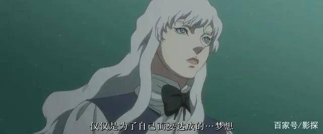 豆瓣9.3，限制级暗黑动画鼻祖，传奇终成绝响