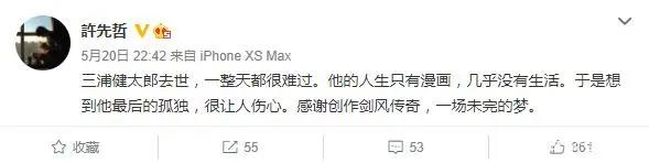 豆瓣9.3，限制级暗黑动画鼻祖，传奇终成绝响