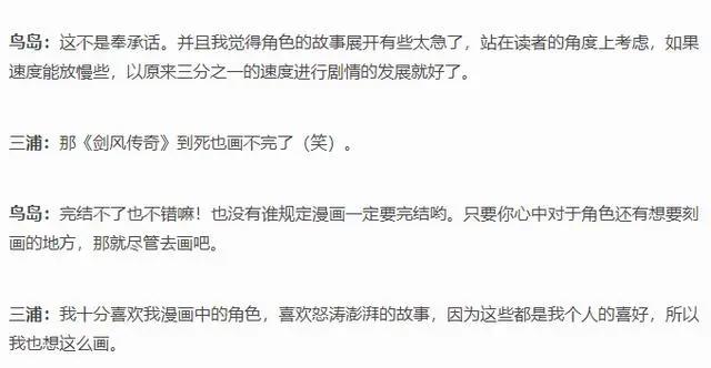 豆瓣9.3，限制级暗黑动画鼻祖，传奇终成绝响