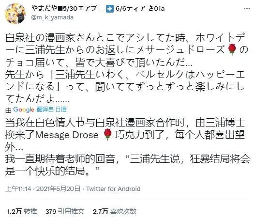 豆瓣9.3，限制级暗黑动画鼻祖，传奇终成绝响